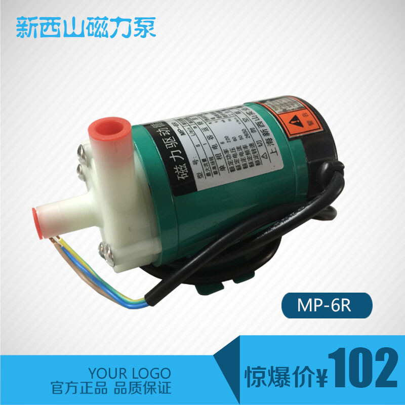 上海磁力泵驱动循环泵MP-6R 10R 微型耐腐蚀泵耐酸碱化工泵